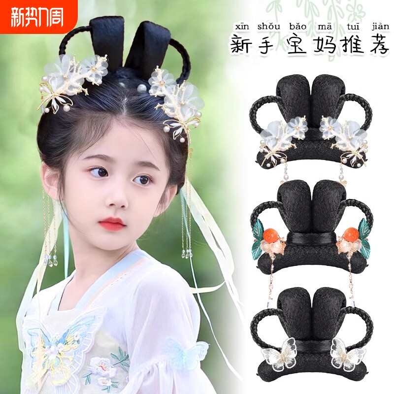 儿童汉服假发包古装女童发髻古风头饰日常盘发垫发包造型辫子发丝