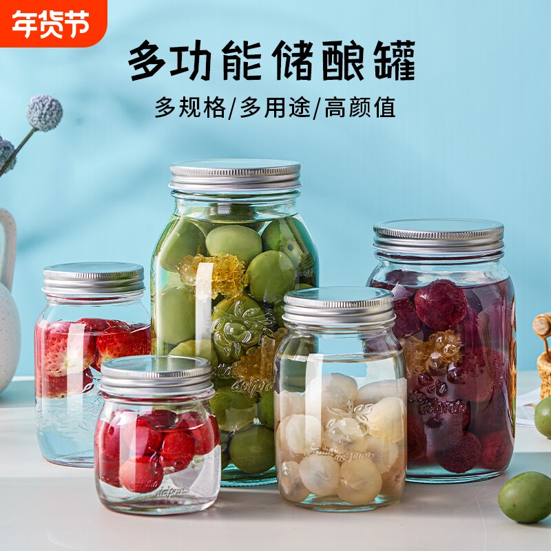 日式玻璃密封罐泡酒专用酒瓶青梅果酒瓶酿酒罐杨梅酒容器空瓶酒坛