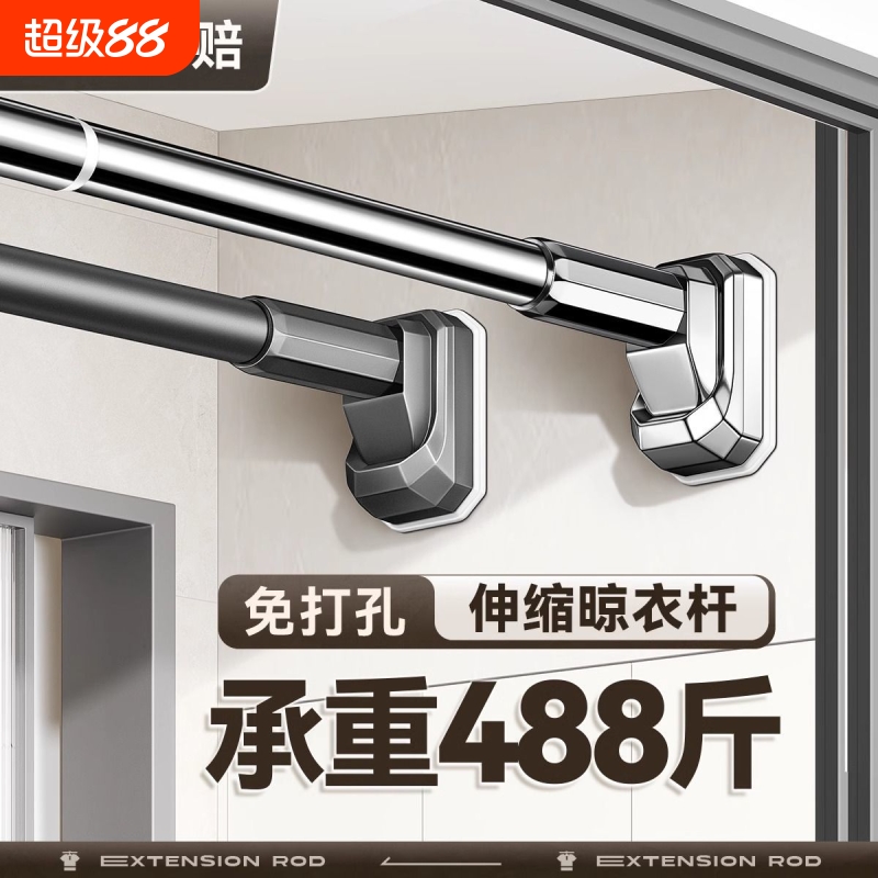 免打孔伸缩窗帘杆固定式