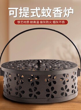处防火蚊香盒家用带盖手提檀香炉创意铁艺鸟笼接香灰安全蚊香炉