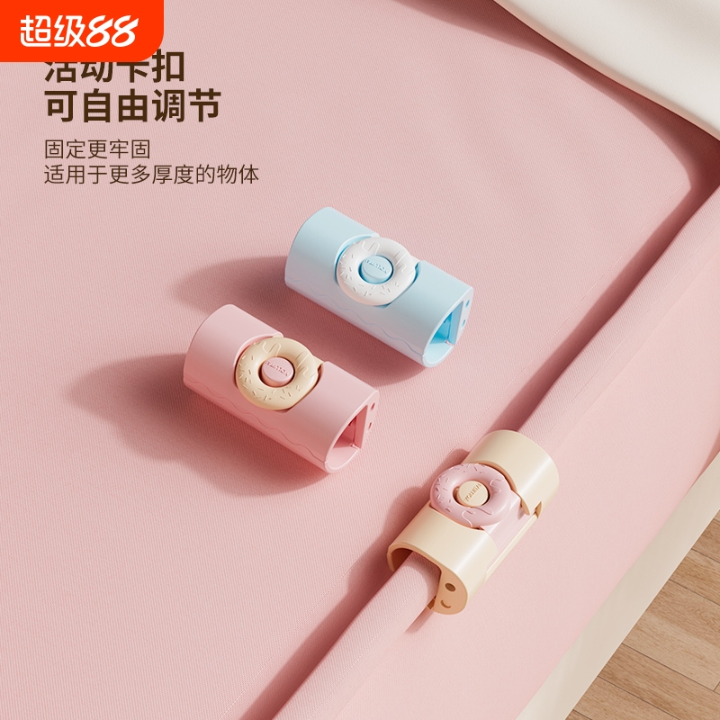 大口被子床单固定器无针安全防滑防跑夹子固定扣固定神器卡扣隐形