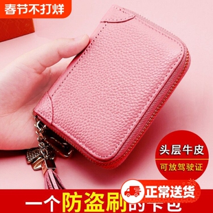 卡包女士真皮多卡位2025新款卡片包大容量高档证件驾驶证银行卡