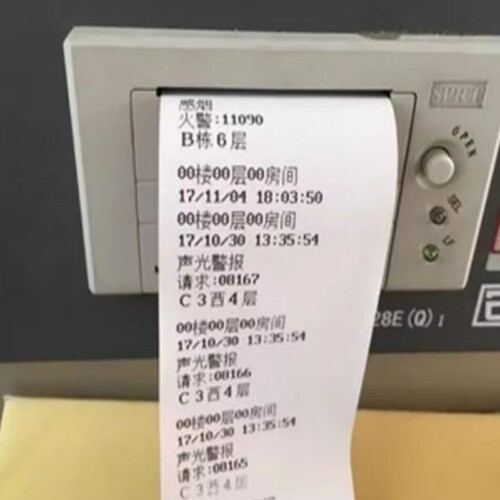 收银纸