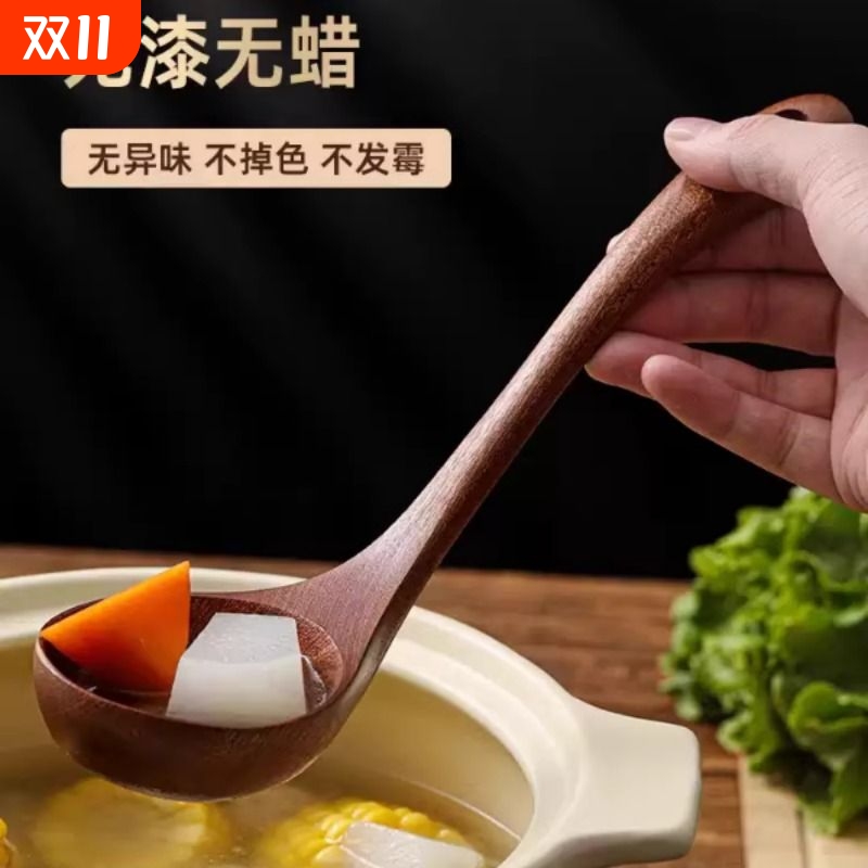 乌檀木木勺家用大号盛汤盛粥稀饭木头勺子日式无漆长柄木质大汤勺