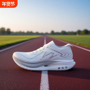 2026训练鞋锋刃2.0竞速减震轻跑者真碳板运动鞋双层中底跑鞋轻便