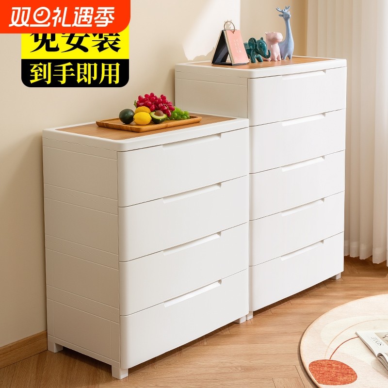 免安装抽屉收纳柜床头储物柜子客厅斗柜卫生间夹缝柜卧室多层落地