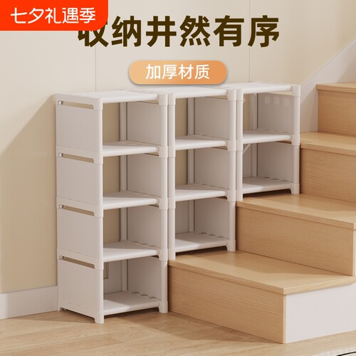 多层楼梯鞋架收纳|超9000次加购