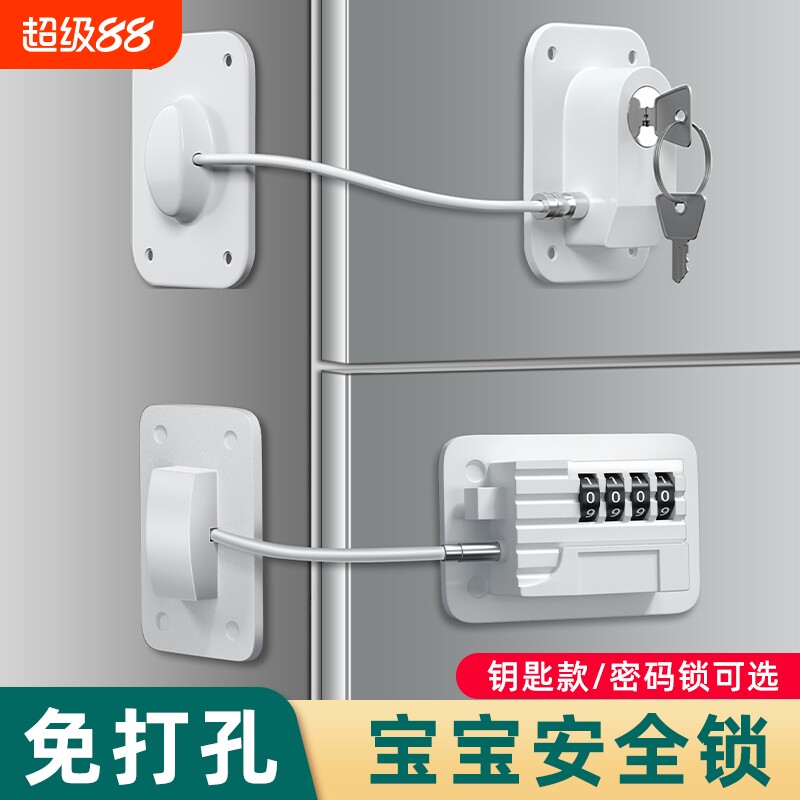 免打孔冰箱锁密码锁抽屉锁图片