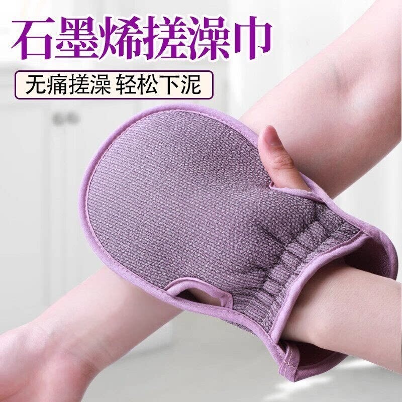 【央ma力荐】家用无痛搓澡手套图片