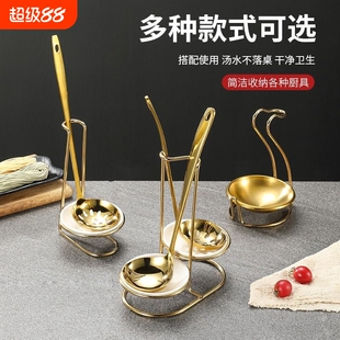 不锈钢汤勺架 火锅勺子商用餐饮店漏勺架组合装汤勺汤漏套装架子