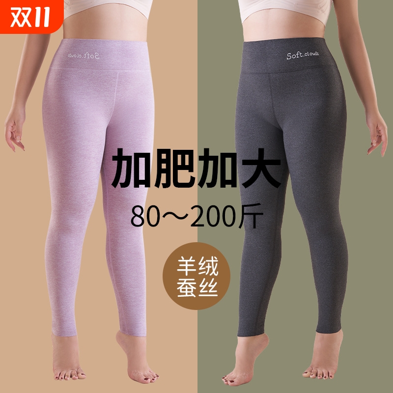 胖mm秋裤女冬季内穿加肥加大码加绒德棉毛裤高腰打底裤羊绒保暖裤