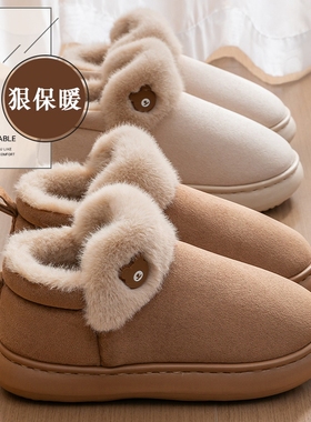 棉拖鞋女冬季2025室内外穿厚底保暖加绒包跟毛拖鞋全包居家棉白色