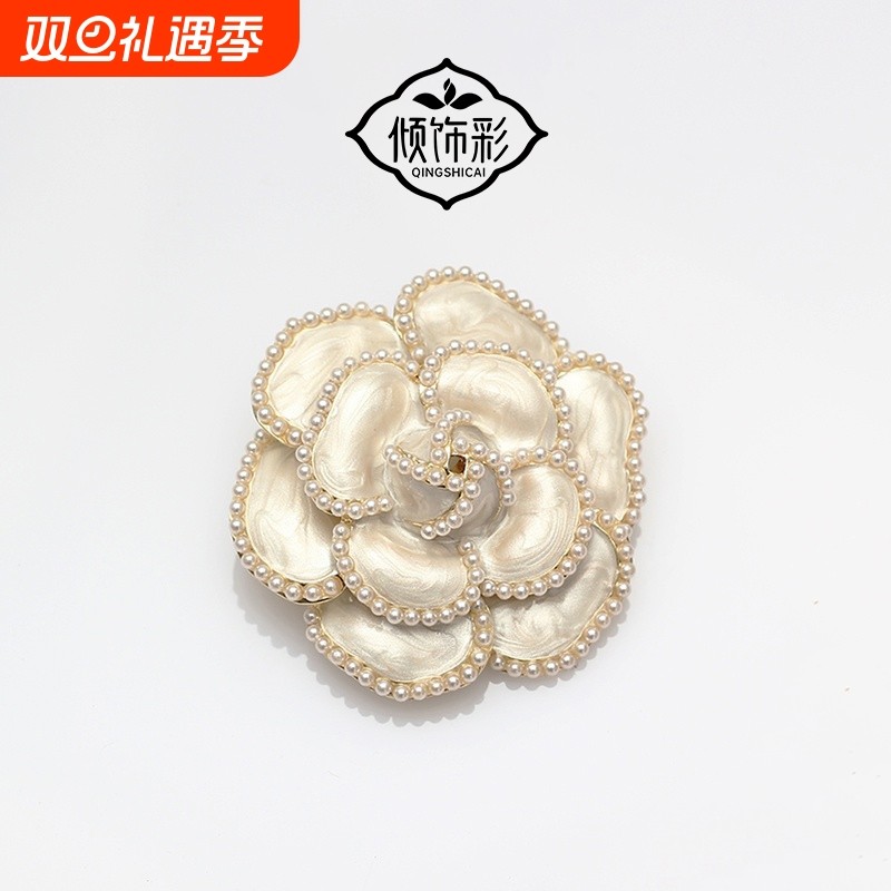 法式珍珠山茶花胸针女款气质小香风胸花高档西装别针配饰经典百搭