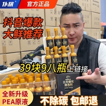 仆旅三元催化清洗剂官方正品92号崔化发动机清除积碳尾气净化免拆