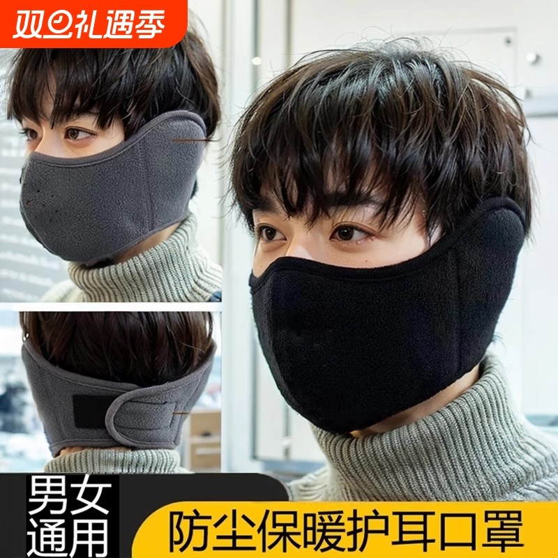 骑行防风面罩全脸男士冬季电动车护耳朵保暖冬天滑雪口罩包耳罩女