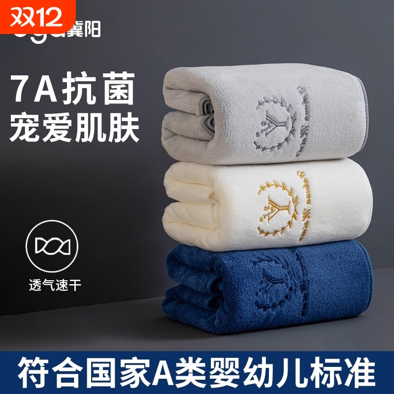 7A级速干面巾|超1000次加购