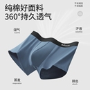 猫人男士 10A抑菌內裆甄选新疆长绒棉亲肤细腻透气舒适 纯棉内裤