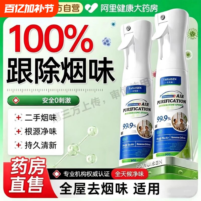 栀子花厕所香薰卫生间空气清新剂房间卧室持久留香去异味固体香膏