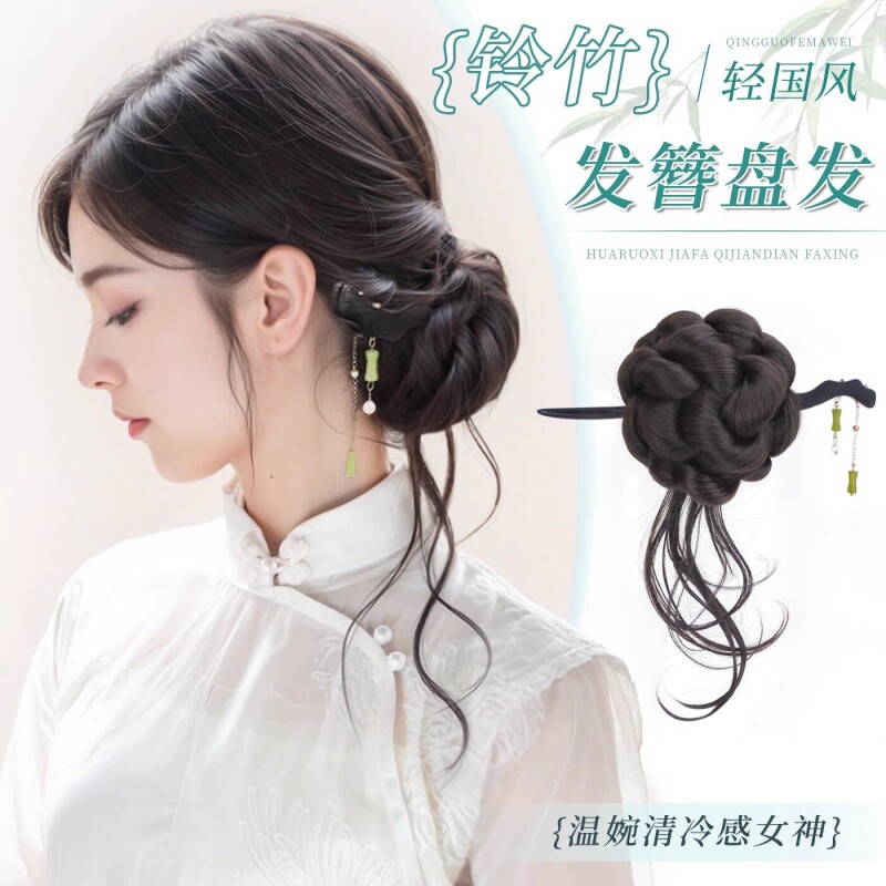 新中式假发抓夹女低扎古风汉服假发花苞头盘发神器丸子头假发发包