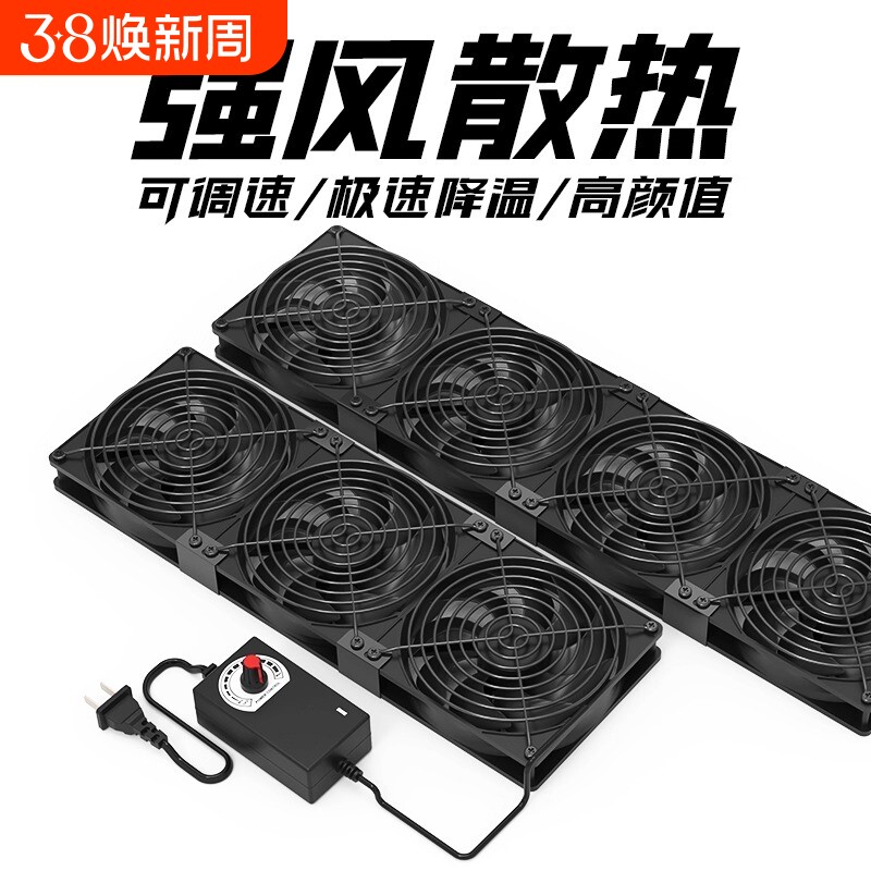 散热风扇14cm12cm9cm大风量高转速暴力220V电脑主机柜机箱路由器