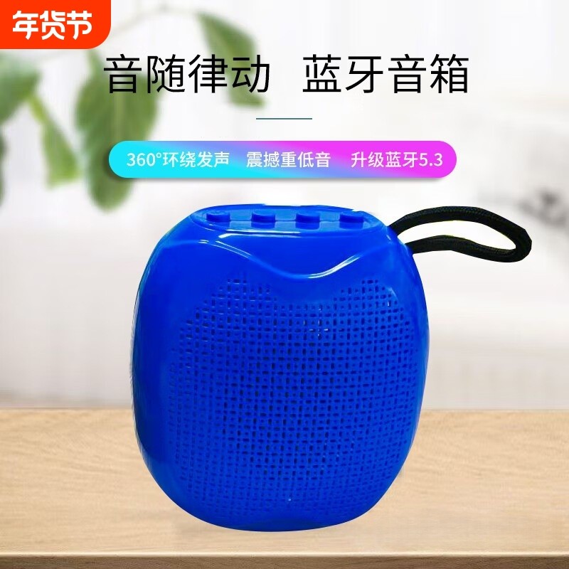蓝牙音响大音量蓝牙音箱小型便携低音炮重低音音响迷你便携式S18