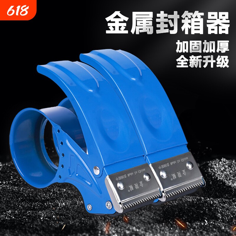 金陵赋刀片锋利牢固耐用快速打包