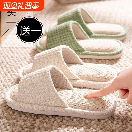 亚麻透气静音拖鞋|超2000次加购