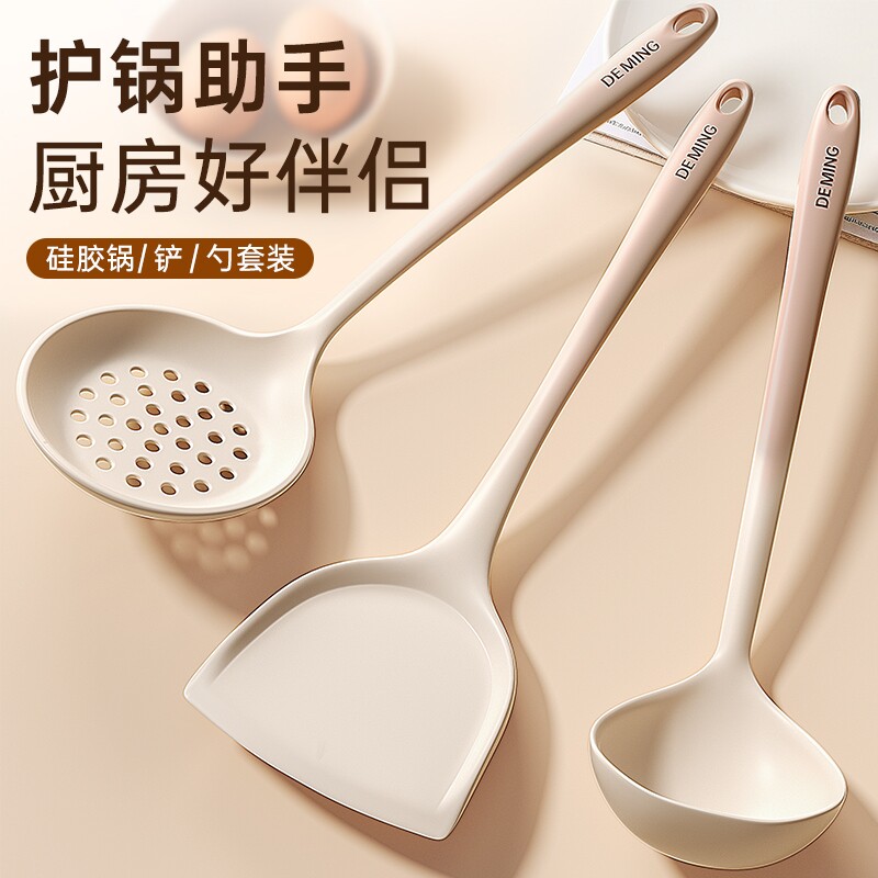 硅胶锅铲家用炒菜铲子不粘锅专用食品级耐高温汤勺漏勺煎铲