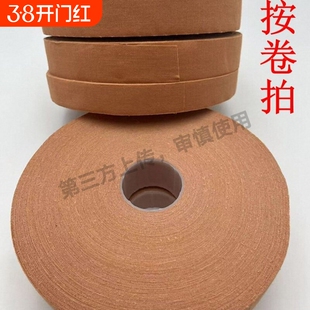 手开裂贴老式氧化锌橡皮膏棉布白色肤色胶边耐磨贴胶布工业胶布