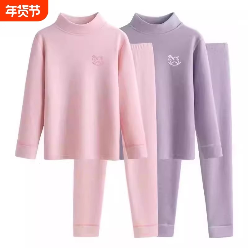 半高领加厚德绒女童秋衣秋裤套装中领磨毛打底儿童保暖内衣女大童,童装/婴儿装/亲子装,内衣套装,淘宝优惠券,粉丝福利购,淘宝优惠卷