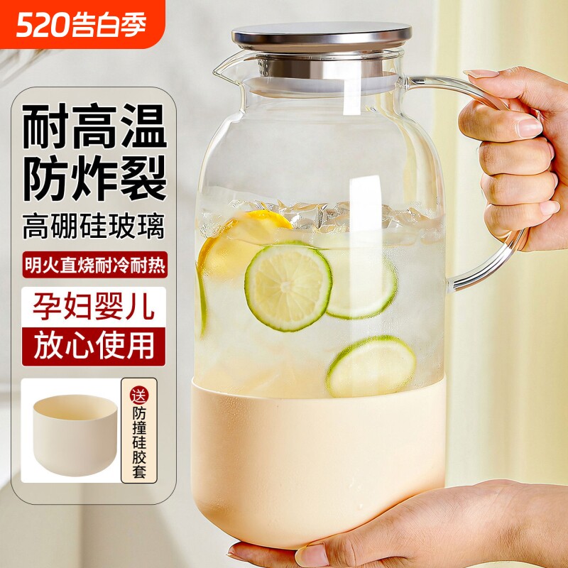 冷水壶玻璃水壶耐高温凉水壶家用大容量果汁冷泡壶扎壶凉水杯套装