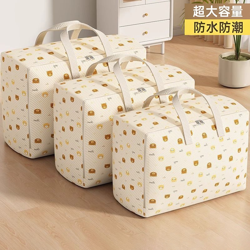 被子收纳袋搬家打包整理袋子装衣服衣物大容量防水行李袋超大结实