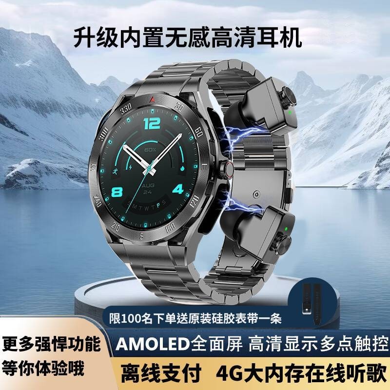 新款双耳可通话智能手表蓝牙耳机二合一多功能心率运动计步手环