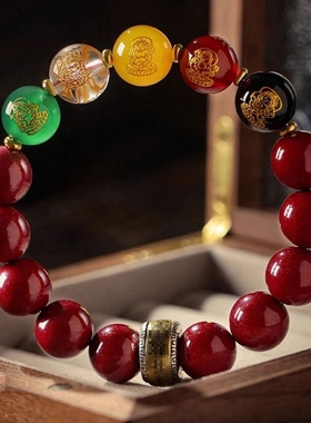 原矿朱砂手串男女五路财神转运高含量送礼物紫金砂佩戴晶体护身