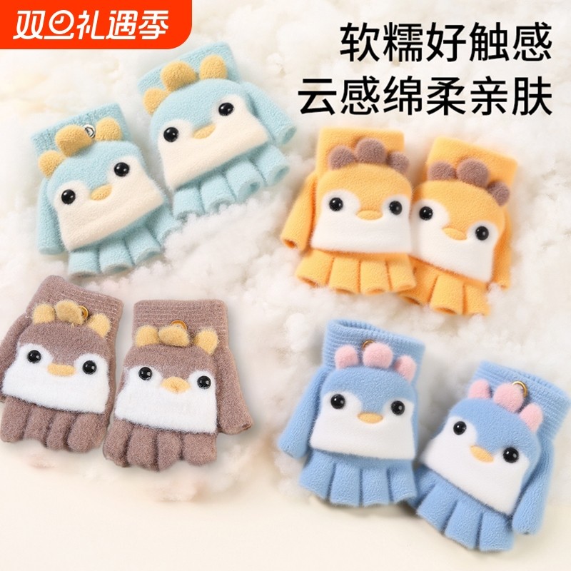 宝宝手套一岁五指冬季男女童翻盖儿童秋冬小月龄加绒保暖半指冬天