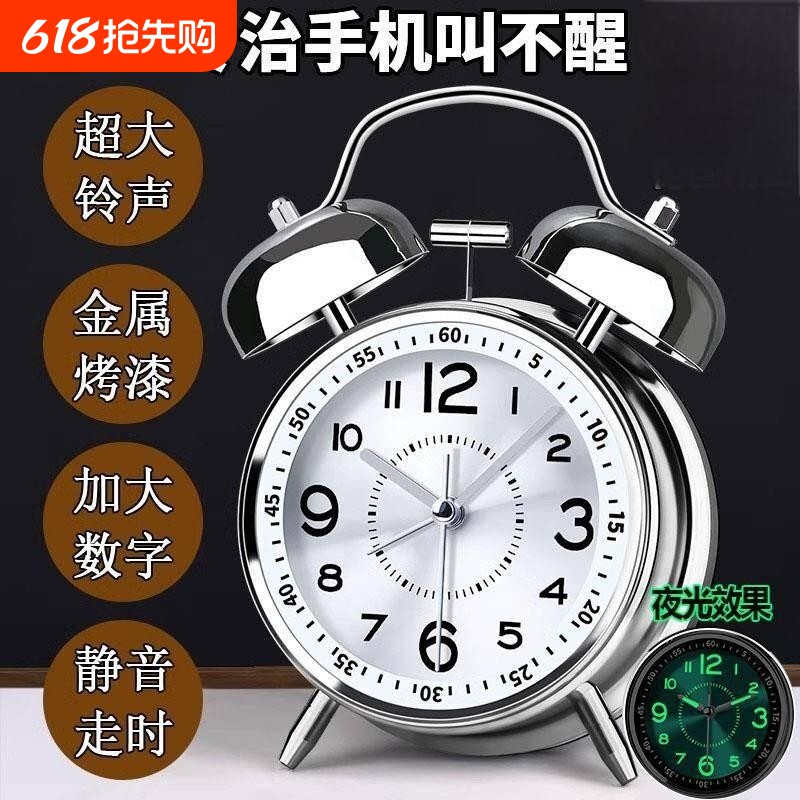 机械闹钟学生专用起床神器强力叫醒老式老人起床小闹钟静音夜光