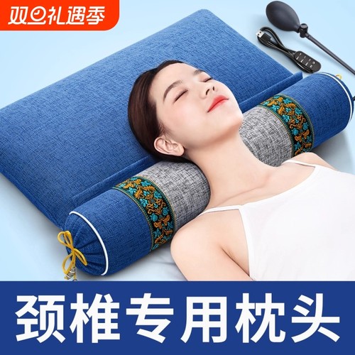 【骨科医生推荐】颈椎专用枕头