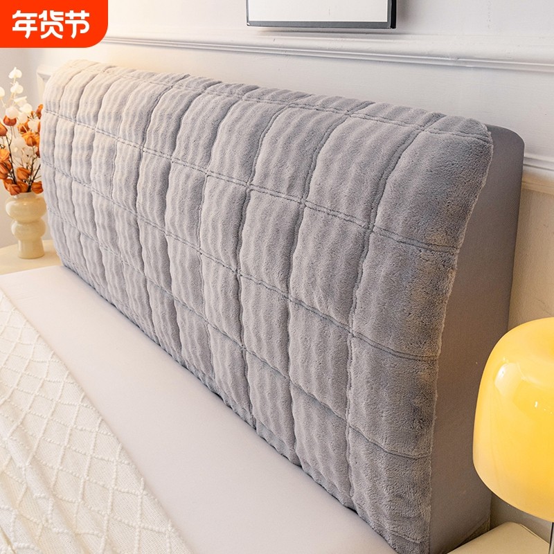 加厚款新款床头罩套ins风可拆洗卧室床头套轻奢高级感保暖防撞,居家布艺,床头罩,淘宝优惠券,粉丝福利购,淘宝优惠卷