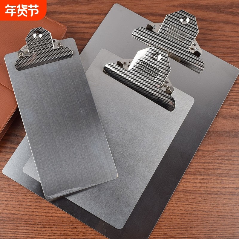 金属不锈钢文件夹板A4写字板夹A5票据垫板304学生办公饭店菜单板,文具电教/文化用品/商务用品,文件夹/试卷夹,淘宝优惠券,粉丝福利购,淘宝优惠卷