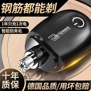 新款 鼻孔清理器 刮鼻子神器雙刃剪刀男士 鼻毛修剪器男生電動(dòng)便攜式