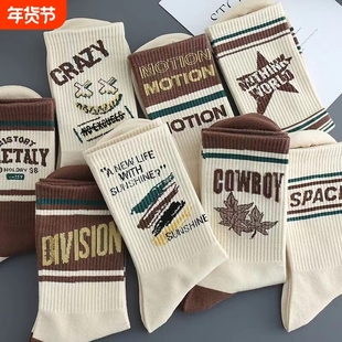 袜子男春秋款中筒运动袜非纯棉防臭吸汗夏季诸暨复古美式篮球长袜