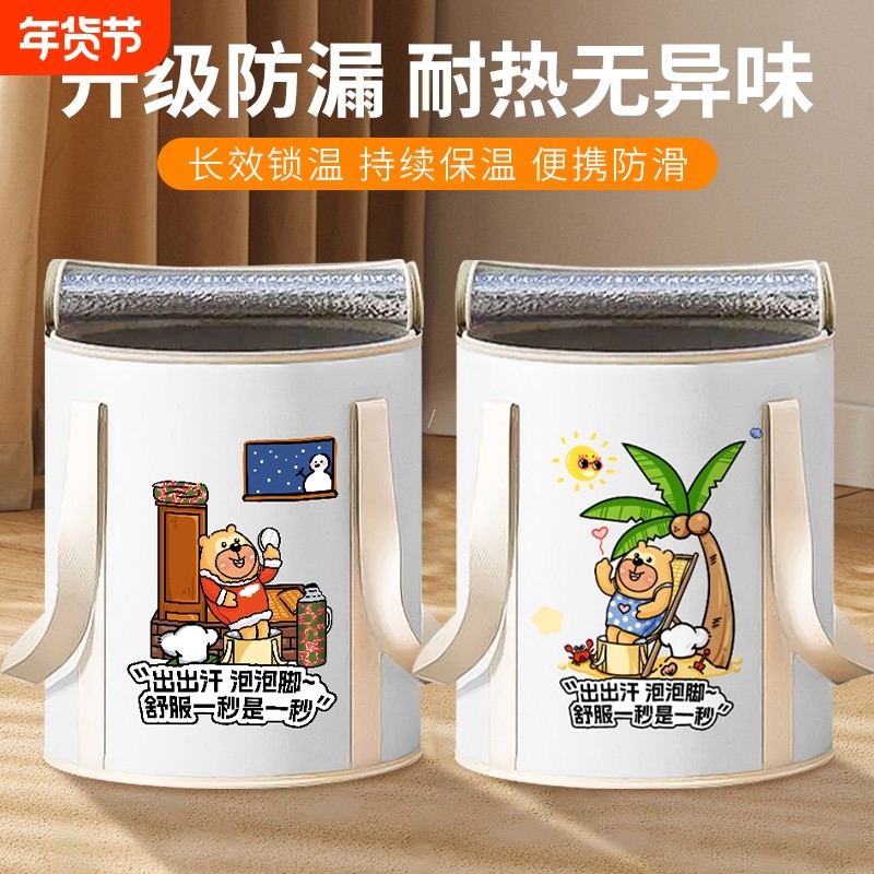 折叠泡脚桶家用洗脚袋恒温过小腿泡脚袋便携加高加深足浴冬天保温,家庭/个人清洁工具,足浴盆/足浴桶,淘宝优惠券,粉丝福利购,淘宝优惠卷