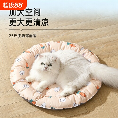 宠物猫咪冰垫凉窝凉席垫子狗窝夏季降温狗狗夏天睡垫凉垫铝箔夏日