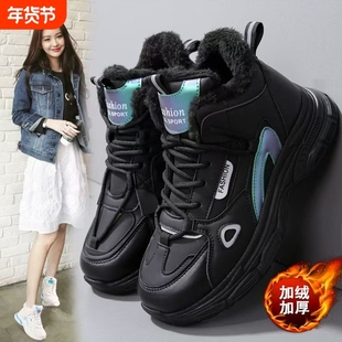 棉鞋女保暖加绒加厚老爹鞋2025冬季新款学生运动百搭鞋子防滑防水