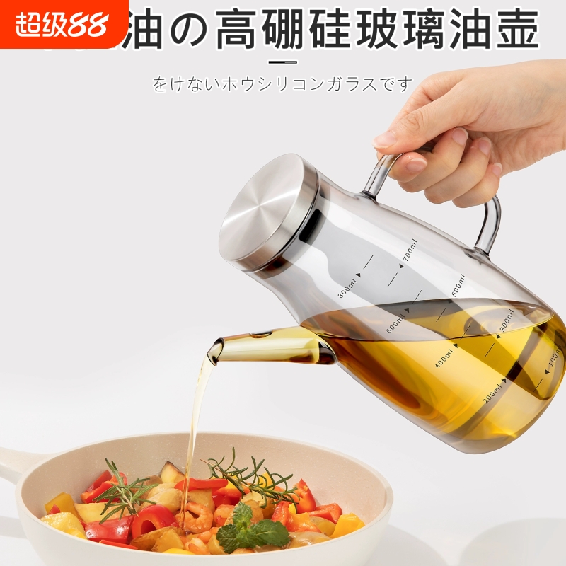 日本油壶厨房家用食品级油调味不挂油油瓶新款高硼硅玻璃密封防漏