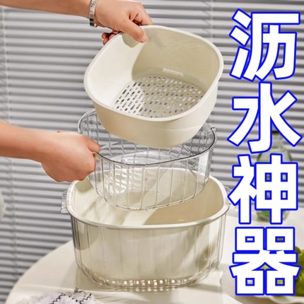 洗菜盆双层加厚沥水篮厨房客厅茶几家用淘菜盆洗水果篮子新款果盘