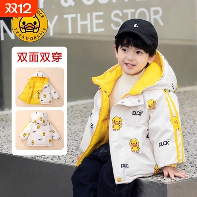 短款连帽加厚白鸭绒儿童羽绒