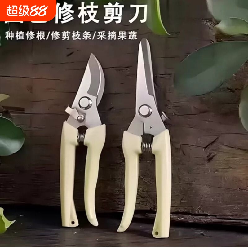 园艺师推荐树枝花卉不锈钢修枝剪图片