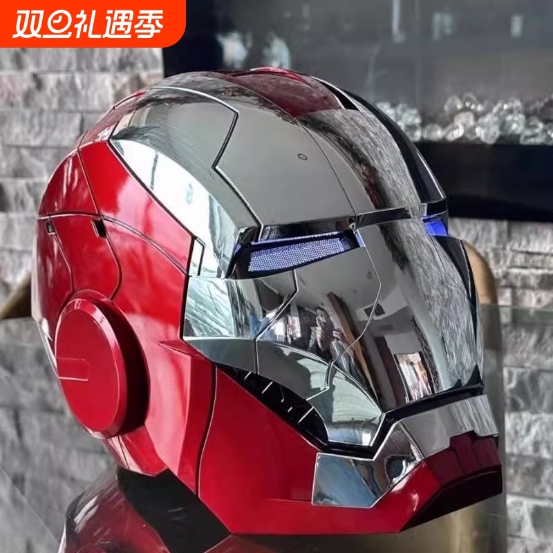 贾维斯钢铁侠新款头盔玩具同款儿童可穿戴头套生日礼物真人电动