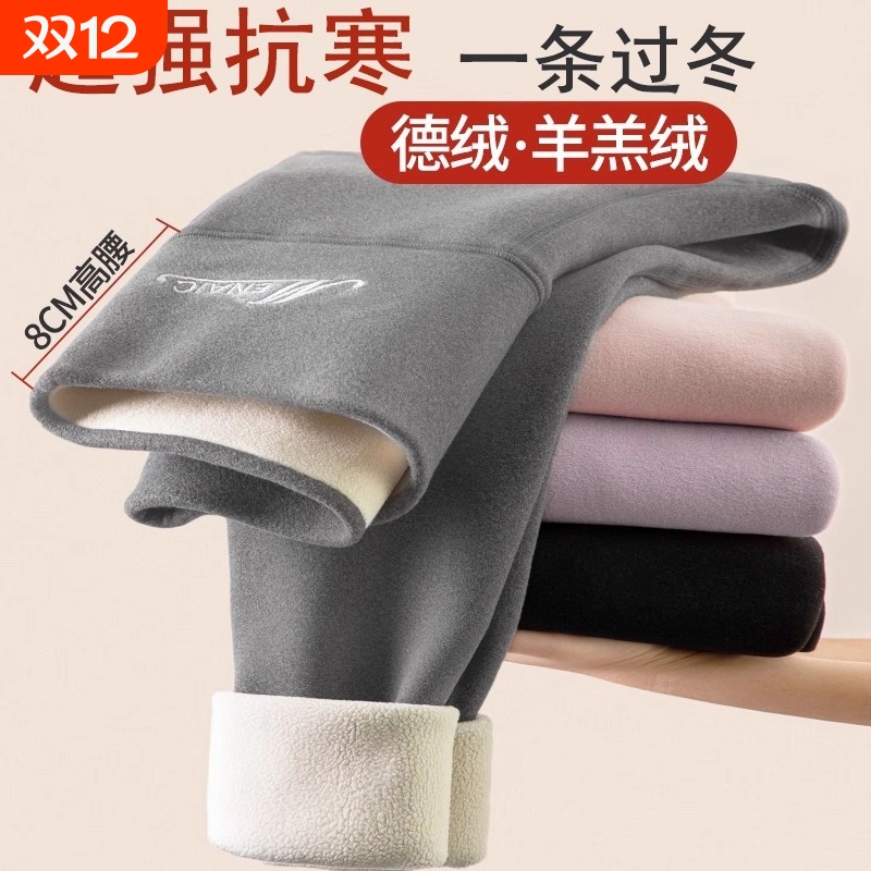 德绒秋裤女士秋冬内穿无痕保暖裤高腰紧身线裤打底棉毛裤加绒外穿